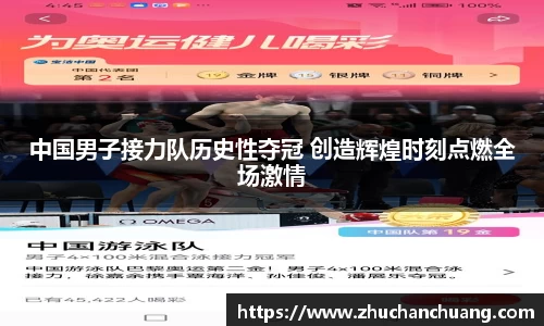 江南体育官网