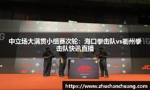 江南体育官网