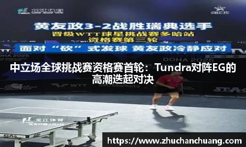 江南体育官网