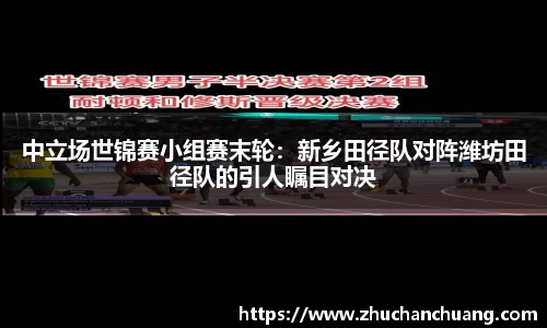 江南体育官方平台